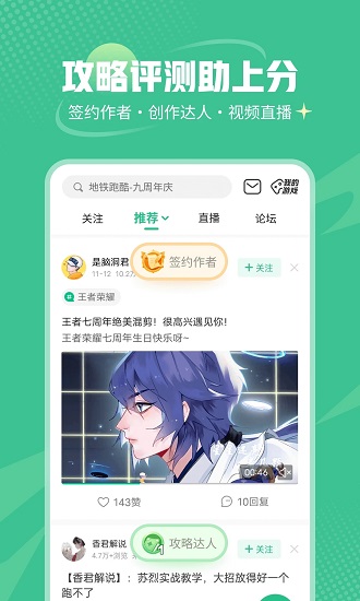 4399游戏盒安装包