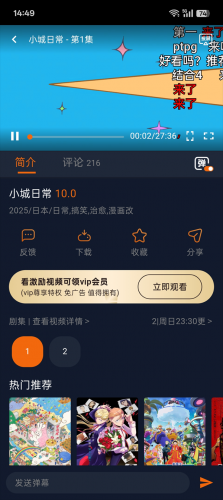 囧次元最新版