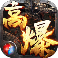 天王神途