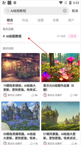 易次元