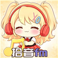 拾音FM