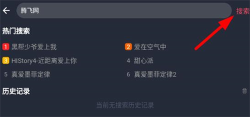 泰圈app