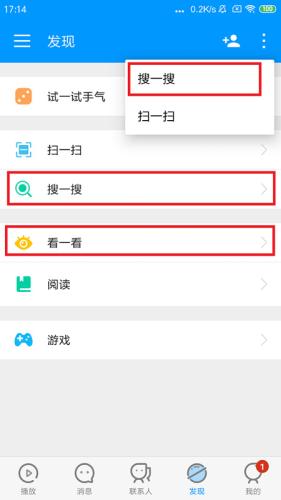 XFplay影音先锋