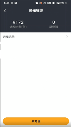 驿小店app安卓版