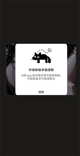 猫箱免费版