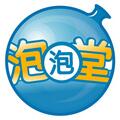 泡泡堂单机版