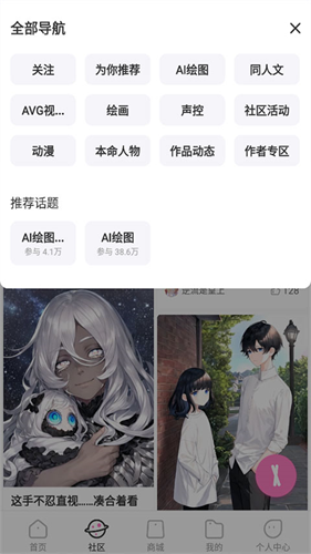 易次元