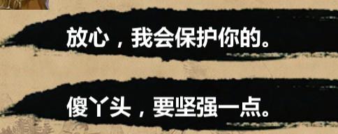 金庸群侠传X