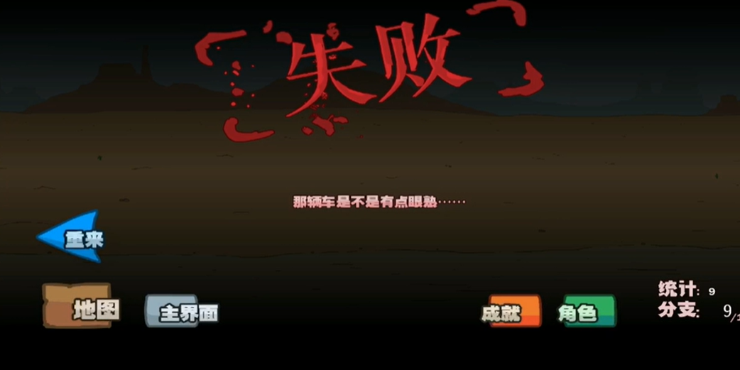 火柴人亨利重制版