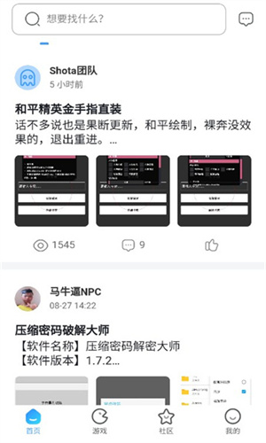 奇异社区3.3.5