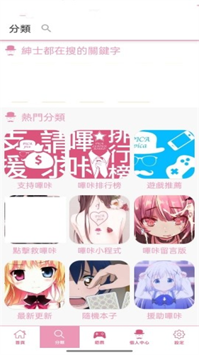 Picacg.apk