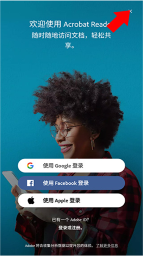 PDF阅读器