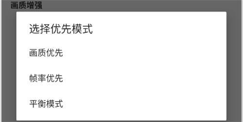 pubgtool画质助手2026