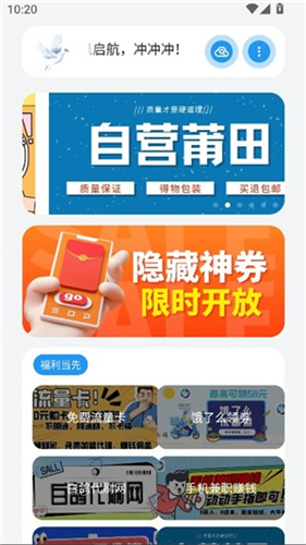 熊盒子白鸽最新版