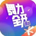舞力全开派对