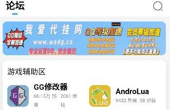 奇异社区3.3.5