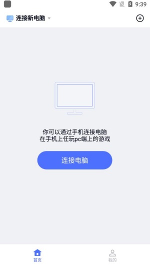 无界趣连