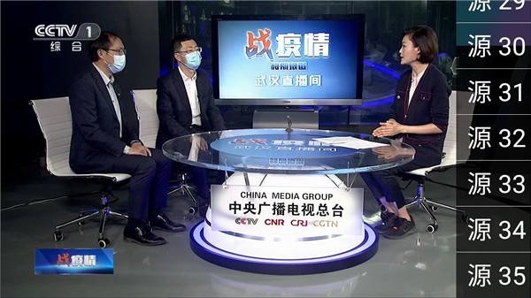 星火电视海外版2026最新版