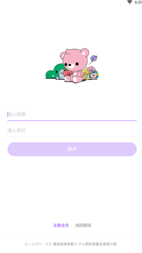 Lysn最新版本