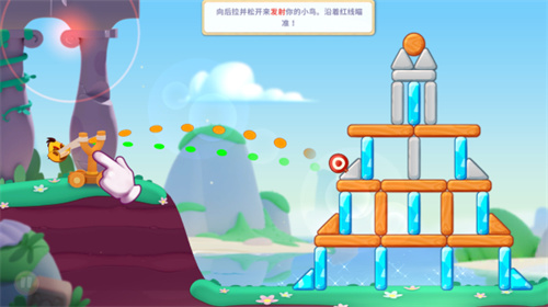 单机版愤怒的小鸟