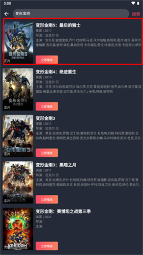 豚豚剧安卓版