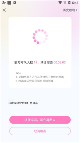 易次元