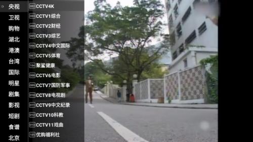 星火电视海外版2026最新版
