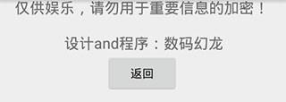 兽音译者翻译