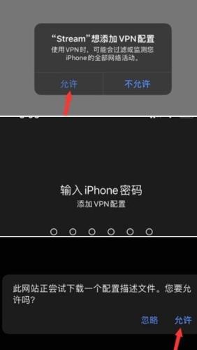 Stream抓包工具