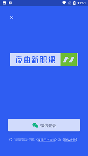 百职帮