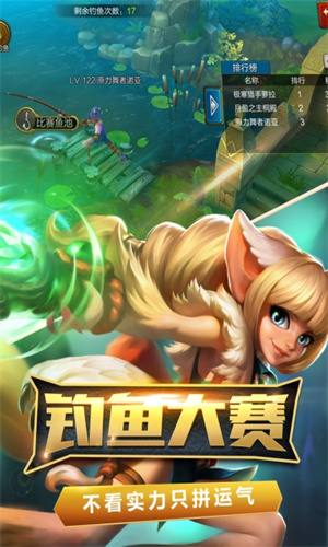 火炬之光2