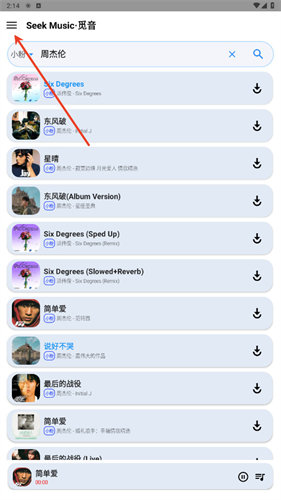 觅音音乐