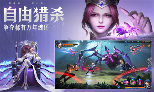 斗罗大陆魂师对决37官服