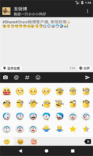 Share微博