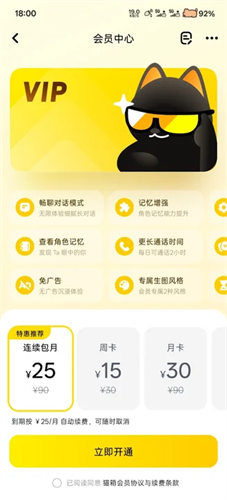 猫箱免费版