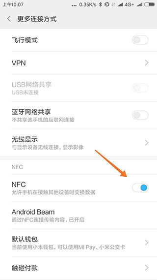 NFCTools门禁卡