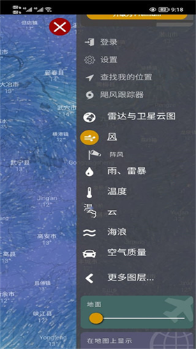 Windy卫星云图
