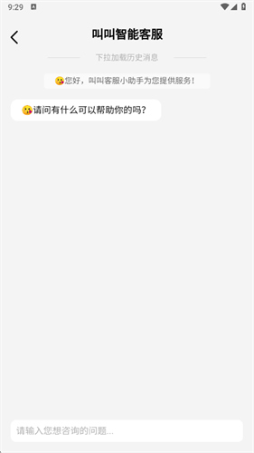 叫叫阅读