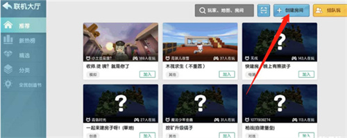 迷你世界2018老旧版本