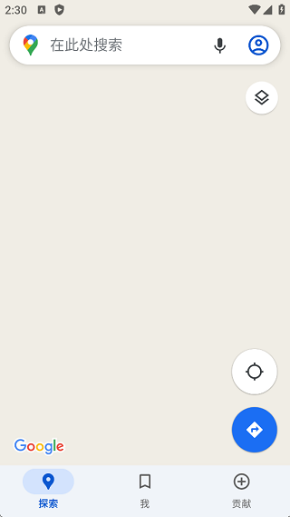 Google卫星地图