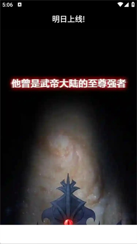 喵趣漫画