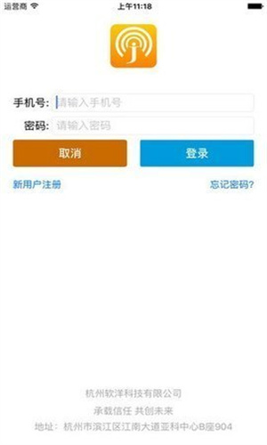 集运宝典
