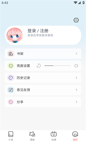 JK漫画旧版本