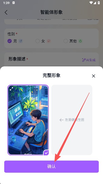 TOFAI苹果版