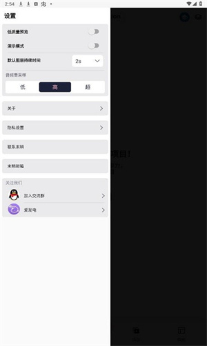 Axcven