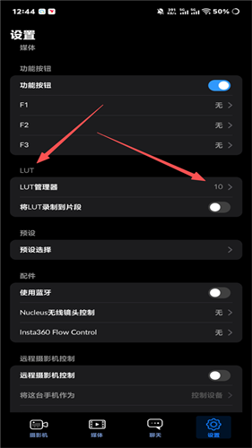 Blackmagic Camera安卓版