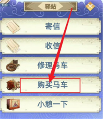 古代人生2入宫为妃版本
