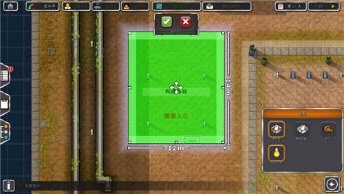 监狱建筑师mod整合包