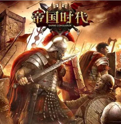 罗马复兴单机版