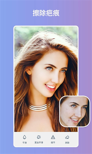 Facetune